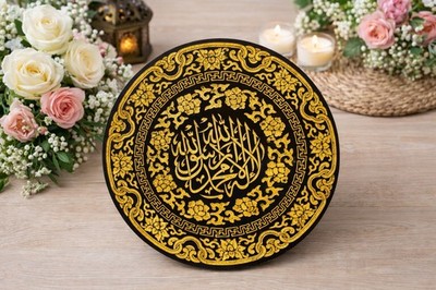 Islamisches Wandbild Gold Arabische Kalligraphie First Kalima Handarbeit 30cm Deko