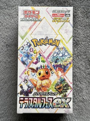 Pokemon Terastal Festival [sv8a] Japanese Booster Box - New & Sealed