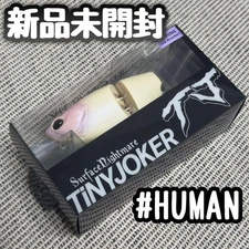 [New] DRT TiNY JOKER Tiny Joker POPPING HUMAN (BONE) DRT JP Products