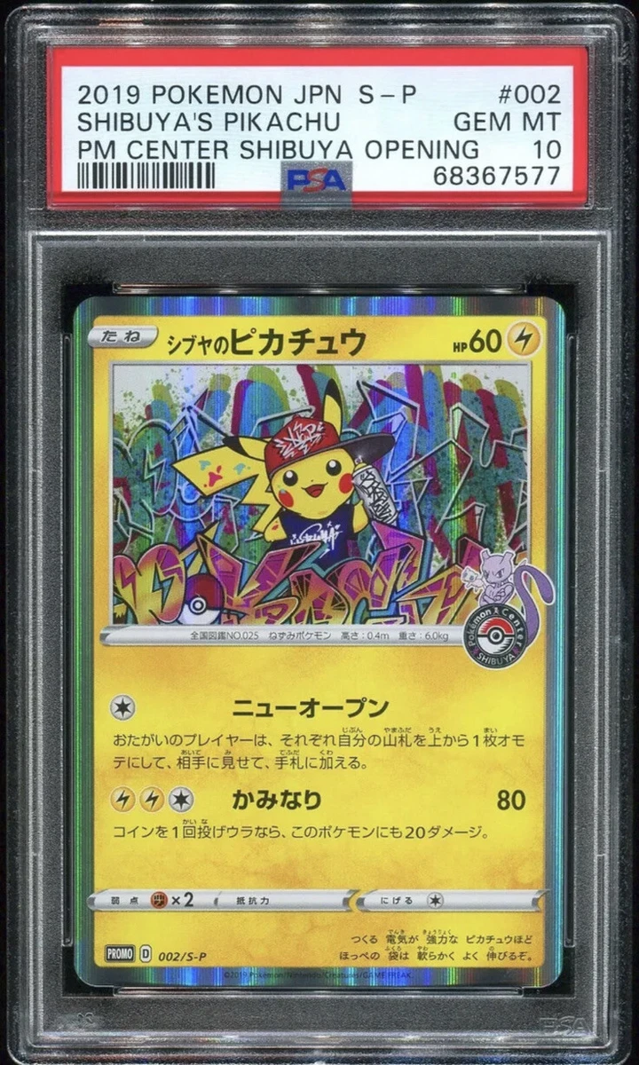 PSA 10 shibuya pikachu www.ugel01ep.gob.pe