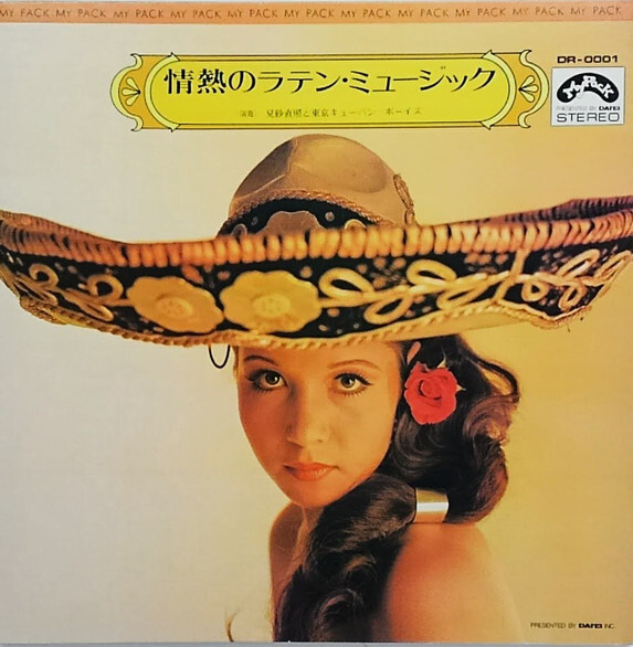 【中古】 Mikis Theodorakis ミキステオドラキス / O Zorbas: Man &amp; His Music - Deja Vu Retro Gold 輸入盤 中古】 Mikis Theodorakis ミキステオドラキス / O Zorbas: Man