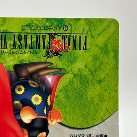 Strago Magus 58 Final Fantasy VI Card TCG  Games Famicom Collection Japan 1995