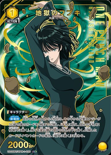Union Arena One Punch Man UA35BT All Cards Card List Parallel JAP Preorder - Bild 28 von 162