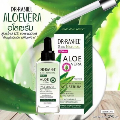 aloe vera dr rashel