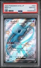 Mew ex 327/190 Sv4a: Shiny Treasure Ex Holo (Japanese) PSA 10