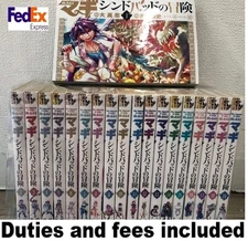 Magi Adventure of Sinbad Manga Vol.1-19  Complete set Comics Manga Japanese ver