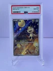 2025 POKEMON SIMPLIFIED CHINESE CBB3 C 0207/07 MEOWTH PSA 10
