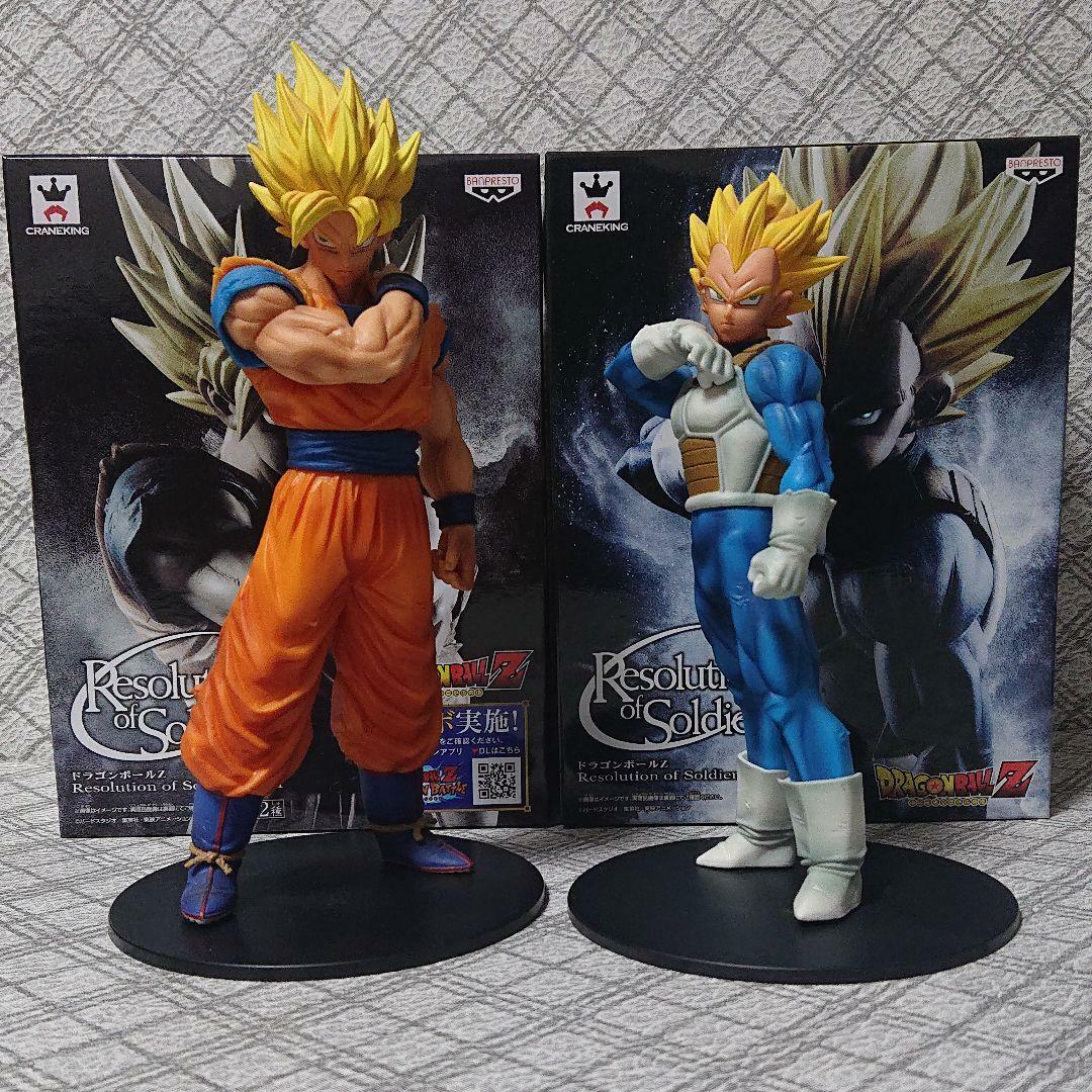 Dragon Ball Resolution of Soldiers Son Goku and Vegeta | eBay Dragon Ball Resolution of Soldiers Son Goku and Vegeta | eBay