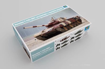 Trumpeter 1/35 09555 Russian T-72B/T-72B1 MBT (w/Kontakt-1 Reactive Armor)