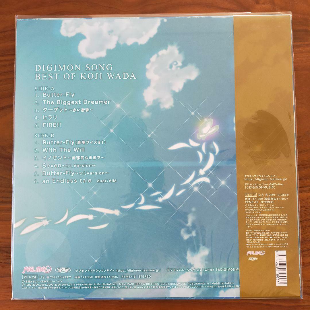 Digimon Song Best of Koji Wada Limited Edition Vinyl | eBay