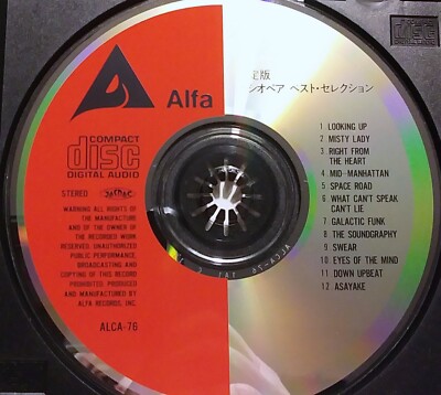 RARE - CASIOPEA CD 1990 BEST SELECTION ALCA-76 JASRAC ALFA RECORDS