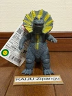2026 Bandai 5" Jirass Figure Ultra Monster Series 252 June 27 Ultraman Kaiju