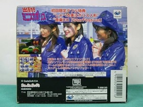 Sega Saturn SHUTSUDO MINISUKA POLICE Mini Skirt Limited Edition Spine * 1528 ss