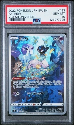 MEW 183/172 ART RARE HOLO VSTAR UNIVERSE POKEMON JAPANESE PSA 10 GEM MINT