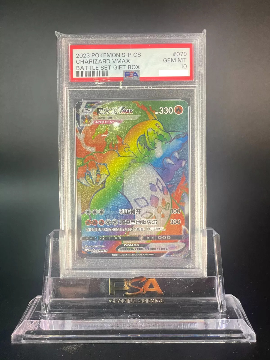 【PSA10】サボ：2nd ANNIVERSARY SET PSA 10 joint number One Piece 2nd Anniversary Set Promo 9
