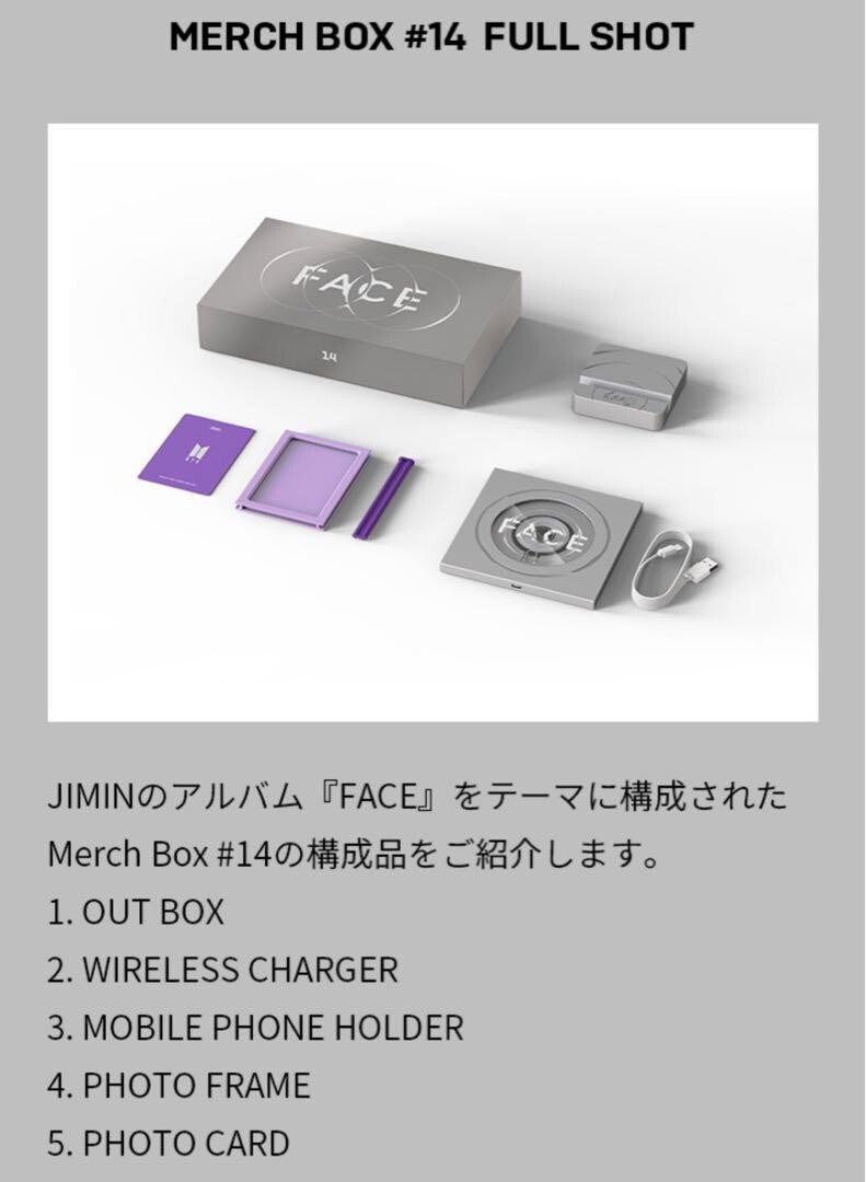 BTS OFFICIAL MERCH BOX 14 Full Set ARMY Membership Pack
