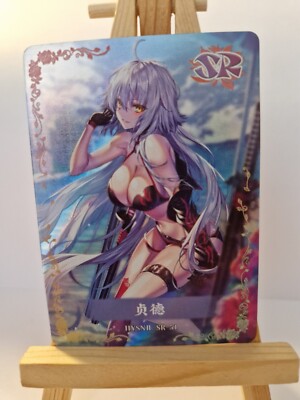 Jeanne D'Arc | Fate Series | Flower Girl 1 HYSN2 l SR-051 | Goddess Story