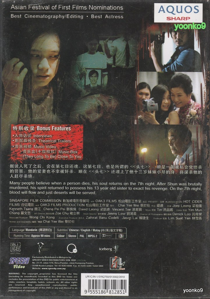 その他 Thailand Malaysia Philippine [DVD] $_57.JPG?set_id=880000500F