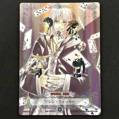 D.Gray-man トレーディングカード ブースター アレン・ウォーカーKMR D.Gray-man トレーディングカード ブースター アレン・ウォーカーKMR D