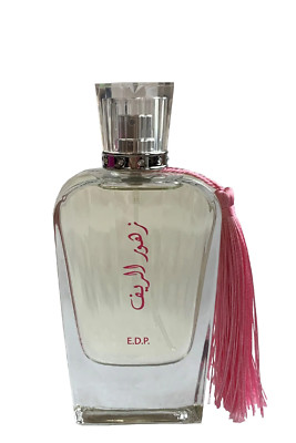 Zuhoor AL Reef Eau De Perfum with Gift (The Original)