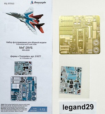 Microdesign 072053 Photoetched & 3D Detail Set for MiG-29UB (Trumpeter) 1/72