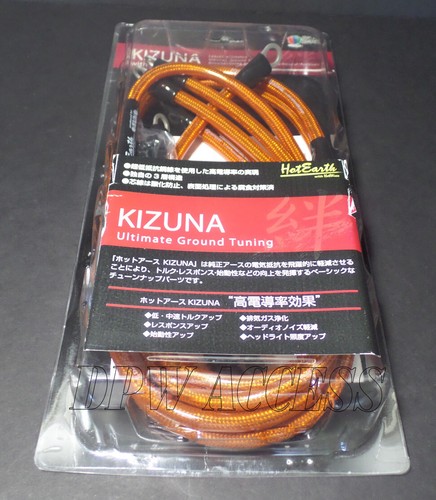 Kit de mise à la terre orange fil hyper terre chaude automatique cuivre soleil auto Inazma - Photo 3/9