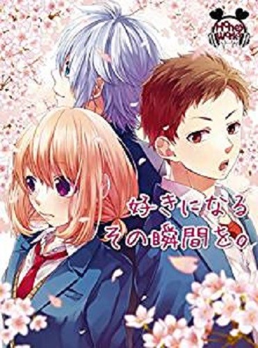 アニメ HoneyWorks CD DVD HoneyWorks Suki ni Naru Sono Shunkan wo o First Limited Edition CD