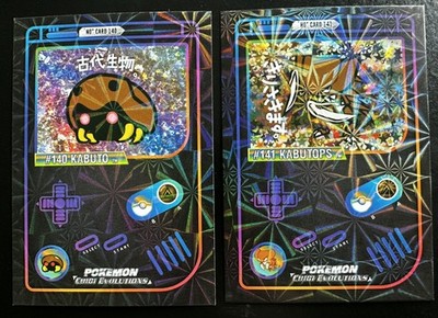 KABUTO X KABUTOPS LOT - POKEMON CHIBI EVOLUTIONS 2026 RETRO FIREWORKS HOLO