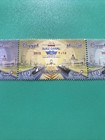Egypt 🇪🇬 Stamps 2015 New Suez Canal Comp. Set Strip Of Three Stamps MNH — photo 5