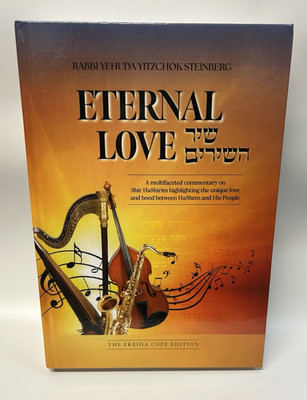 Eternal Love Shir Hashirim , Rabbi Yehuda Yitzchok Steinberg , Commentary Sefer