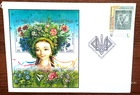 Postal symbols of the state - Unity Day - FDC - January 22, 2026 Ukraine