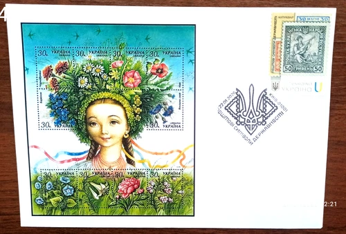 Postal symbols of the state - Unity Day - FDC - January 22, 2026 Ukraine