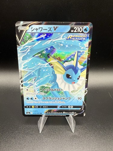 Pokemon TCG Vaporeon V S6a Eevee Heroes 015/069 Holo RR JP Japanese NM