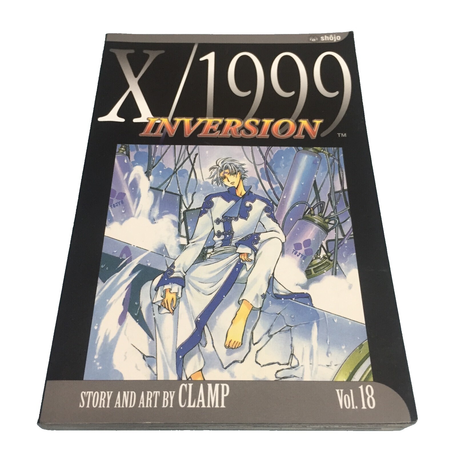 X 1999 Manga | eBay