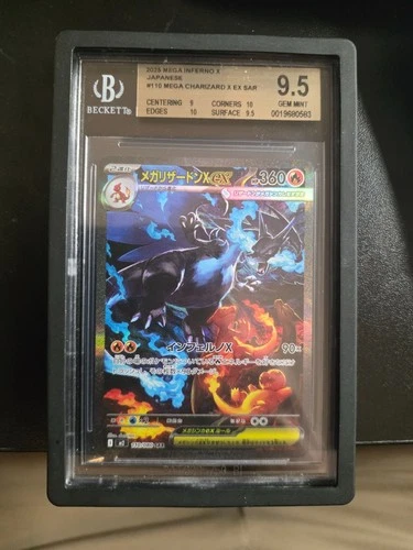 Pokemon Mega Charizard X EX SAR #110/080 Japanese  Inferno X – Beckett 9.5 PSA10