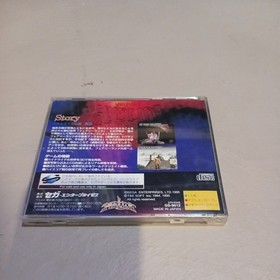 Virtual Hydlide (Japanese) Sega Saturn Japan import US Seller