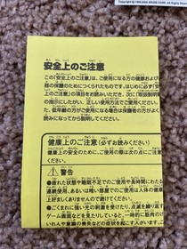 Neo Geo Pocket Ohanabi 大花火 Aruze 2000 Japan Complete Boxed SNK