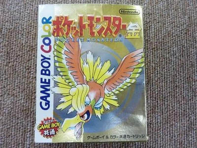NINTENDO Game Boy Soft Pocket Monsters Gold Box mit Anleitung gebraucht