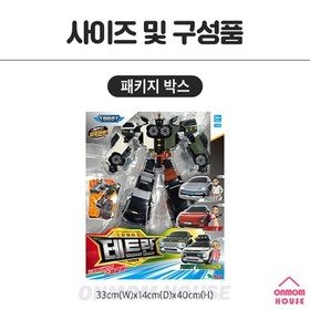 Tobot TETRAN Special Color Pack 4-in-1 Transforming Robot Figure Set Korean Toy