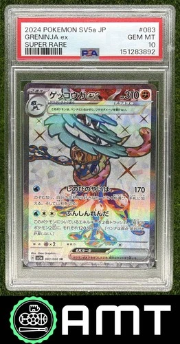 Greninja ex SR PSA 10 2024 Pokemon SV Crimson Haze Japanese #083/066 3892