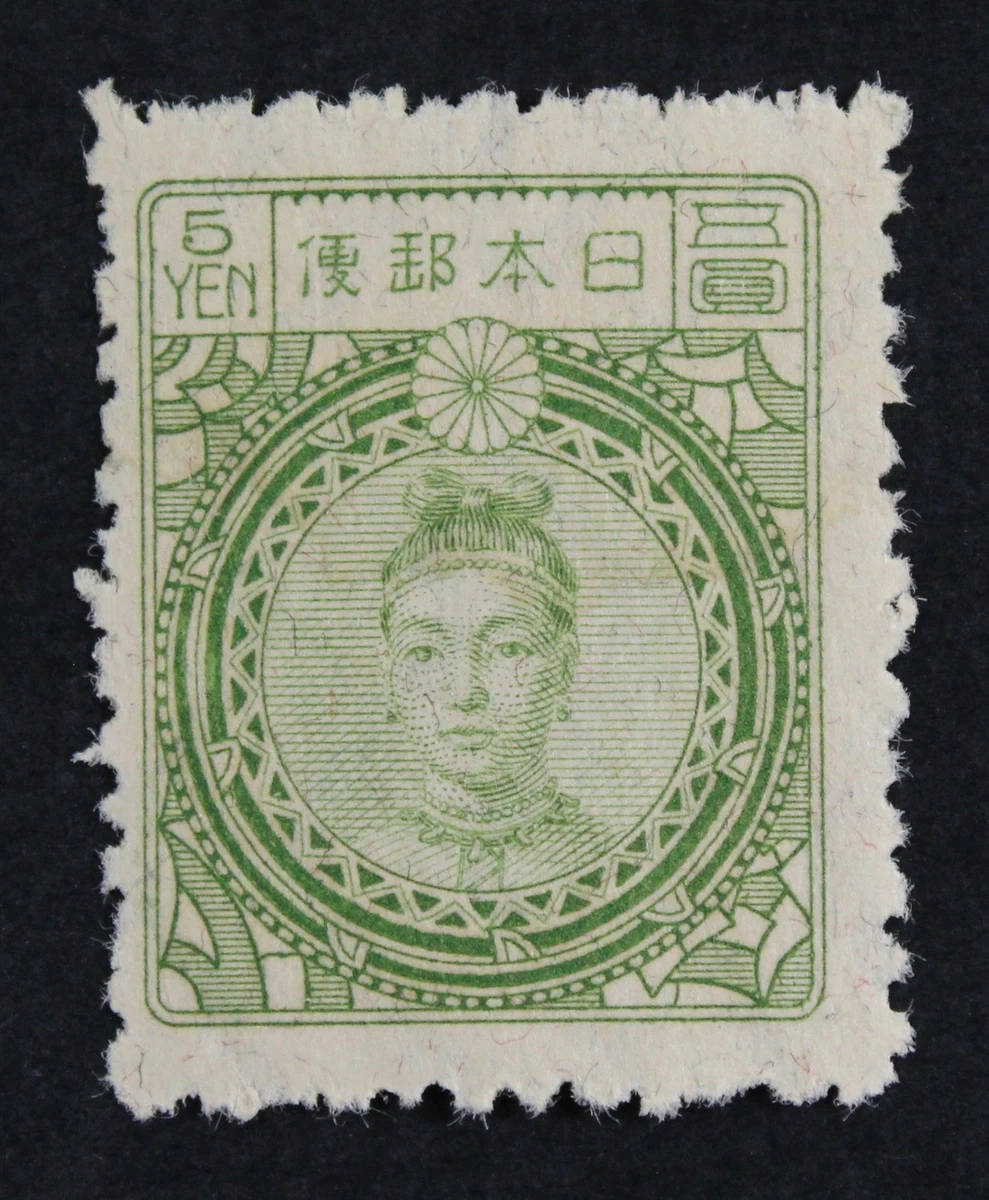 Collection Japanese Stamps for sale | eBay
