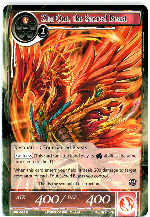 Zhu Que, the Sacred Beast SKL-033 Force of Will SKL 1st | eBay