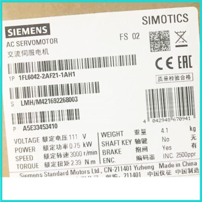 SIEMENS ONE New In Box PLC UNIT 1FL6042-2AF21-1AH1 Fast Shipping AC SERVO MOTOR