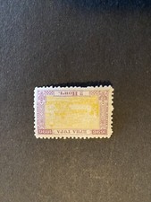 1896 Czarnogóra znaczek MH.