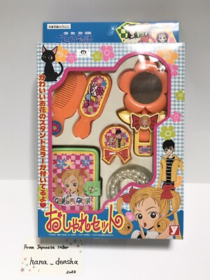 BRAND NEW GOKINJO MONOGATARI Ai Yazawa FASHIONABLE SET 6 items