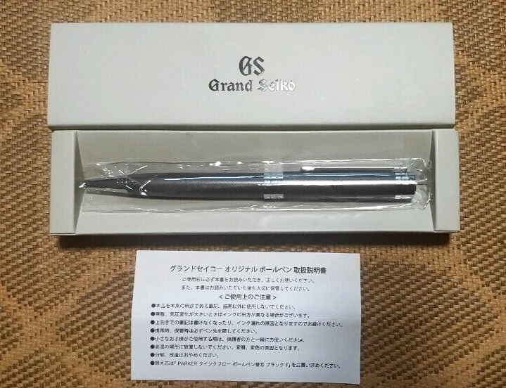 Grand Seiko Novelty Metalic Gray/Silver Twisted Ballpoint Pen wz