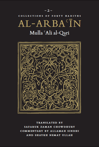 Al-Arbain Serie - Sammlung von vierzig Hadithen von Turath Publikation - Bild 13 von 67