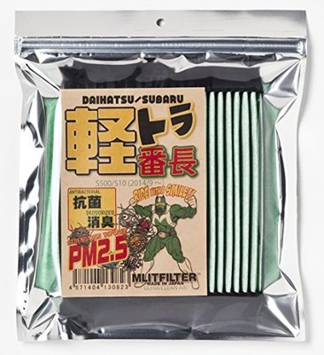 Light Tiger Bastard Leafeon Filter (mlitfilter) Made in Japan D   030 _ S500