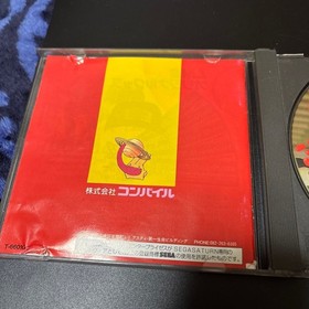 SEGA SATURN Puyo Puyo Tsu Sega Saturn Software