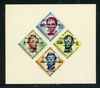 LATIN AMERICA MNH S/S Minisheets: HAITI Scott #CB18Note REFUGEES CV$25